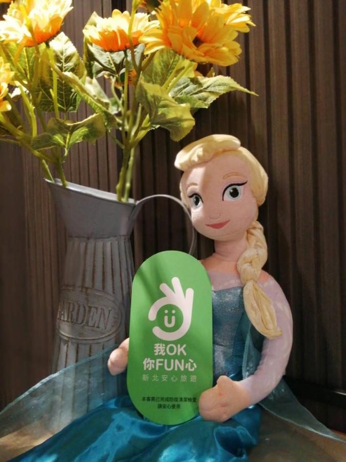 Urbanone Đài Bắc